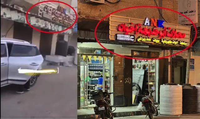 ਇਜ਼ਰਾਈਲ-ਫਲਸਤੀਨ ਹਮਲੇ