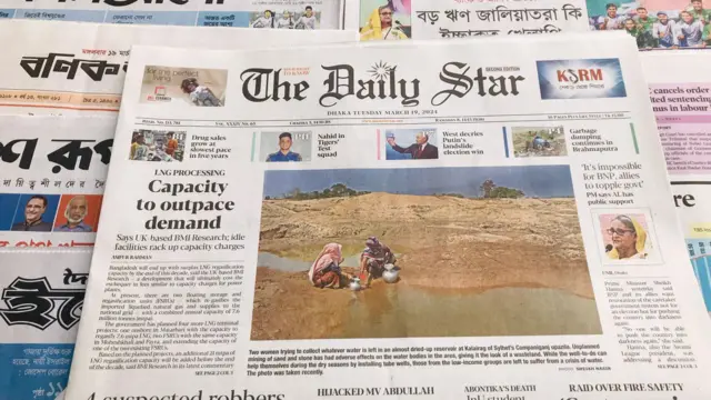 পত্রিকা