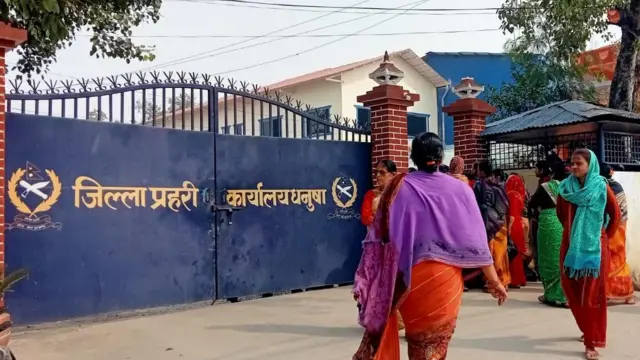 धनुषा जिल्ला प्रहरी कार्यालय। 