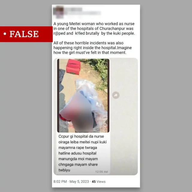 సోషల్ మీడియా