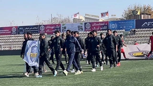 عینو مینه به تاریخ ۲۷ نومبر در مقابل استقلال کابل قرار میگیرد.