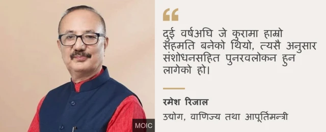 साङ्केतिक तस्बिर 