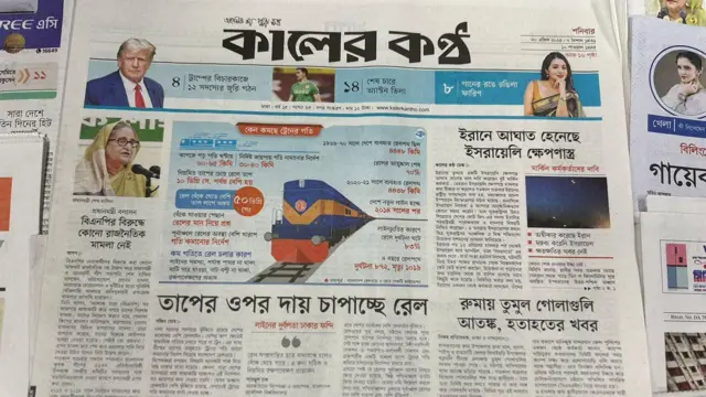 সংবাদপত্র