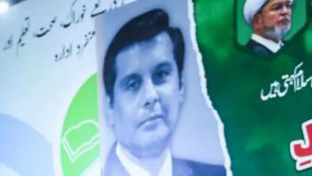 ارشد شریف
