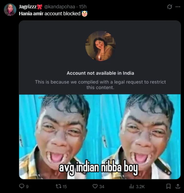 ਹਾਨੀਆ