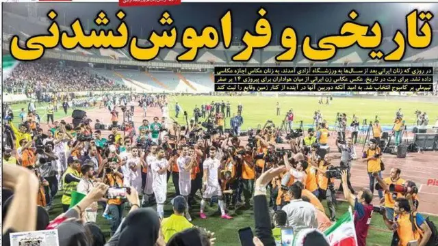 زنان