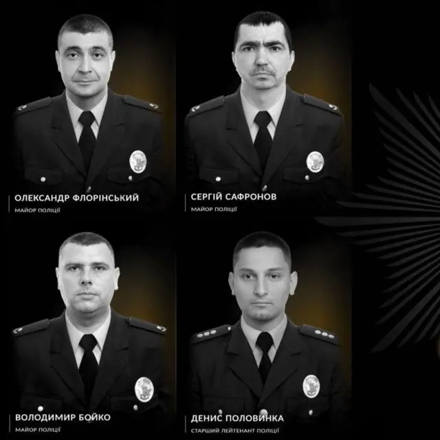 Портрети чотирьох загиблих