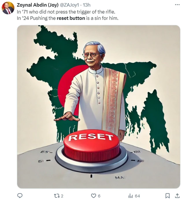 টুইটারে যেসব আলোচনা চলছে