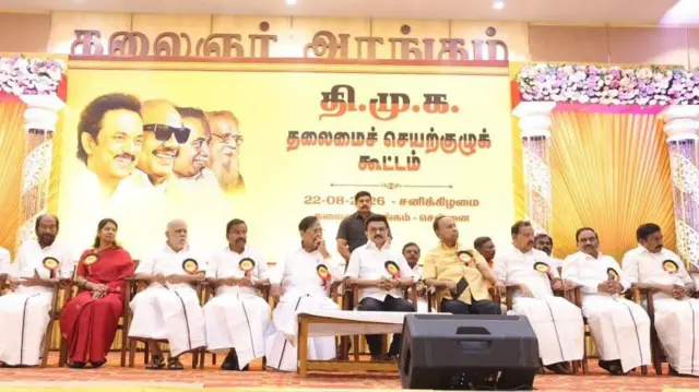 திமுக செயற்குழுக்கூட்டத்தில் 9 தீர்மானங்கள் நிறைவேற்றப்பட்டன.