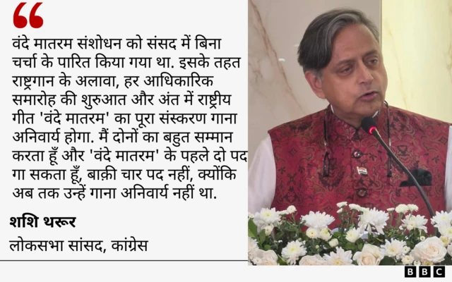 शशि थरूर