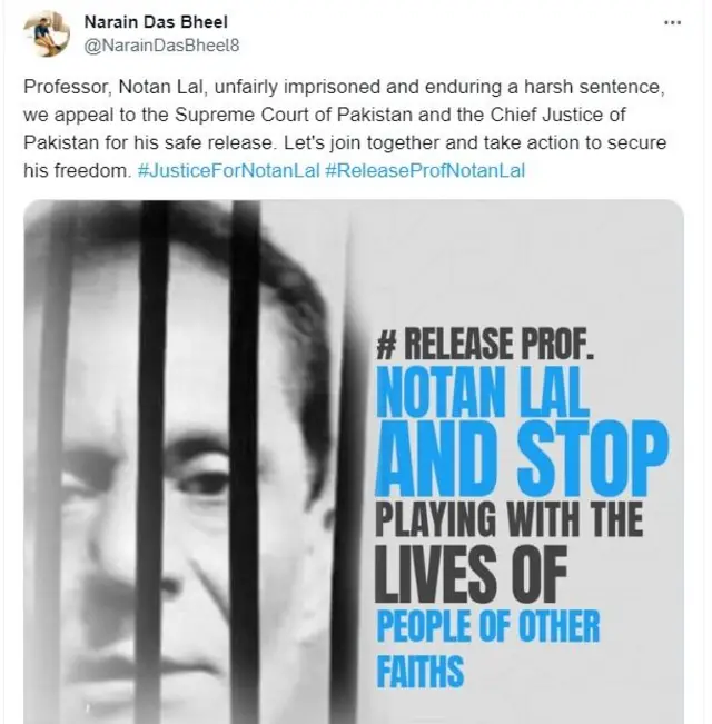 પ્રૉફેસર નૂતનલાલ ઈશનિંદા પાકિસ્તાન ઇસ્લામ