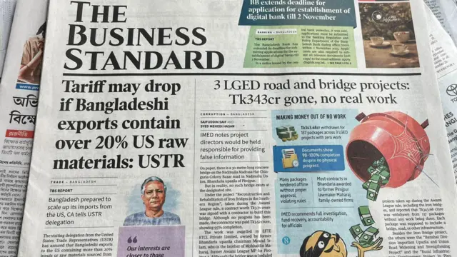 বিস্ট্যা