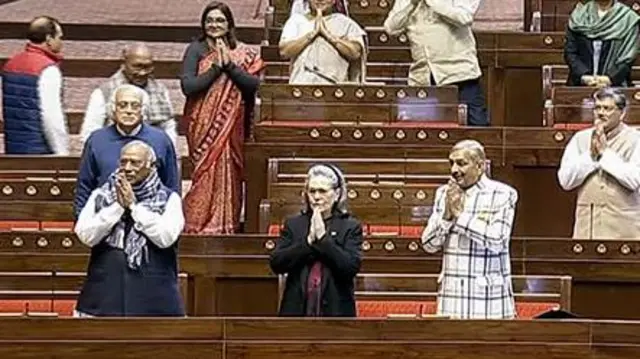 राज्यसभा