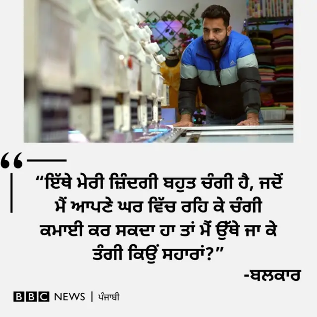 ਬੀਬੀਸੀ
