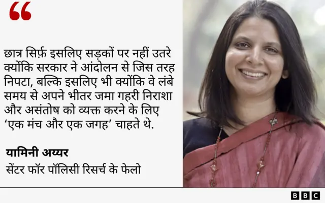 यामिनी अय्यर 
