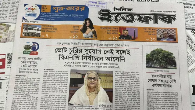 ইত্তেফাক