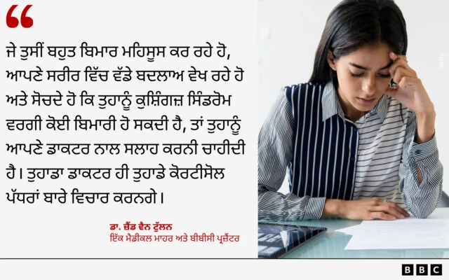 ਔਰਤ