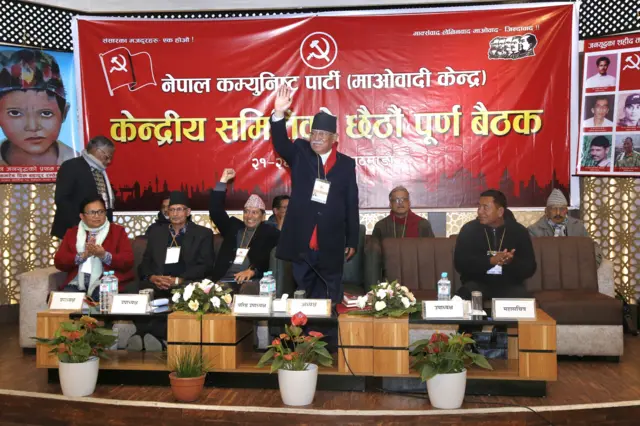 माओवादी केन्द्रीय समितिको छैटौँ पूर्ण बैठकमा अध्यक्ष पुष्पकमल दाहाल 'प्रचण्ड' र अन्य नेता