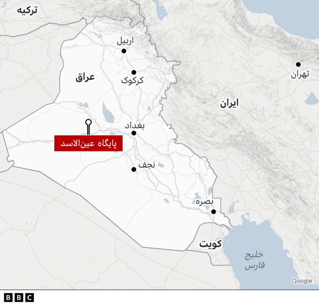 پایگاه عین الاسد