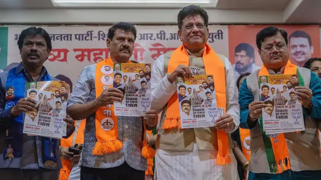 महाराष्ट्र बीजेपी बीएमसी चुनाव