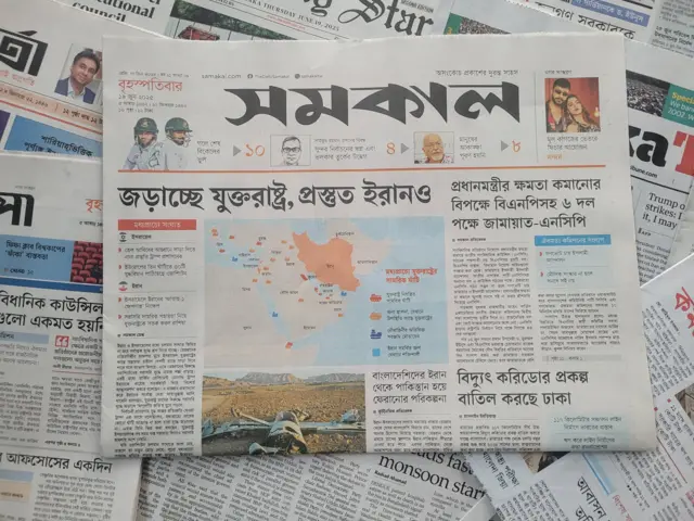পত্রিকা