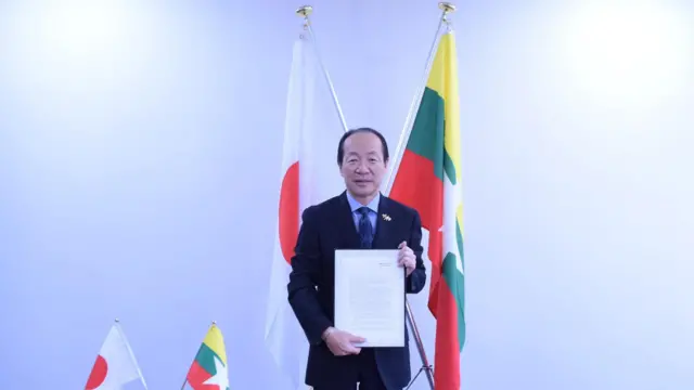 မြန်မာပြည်ဆိုင်ရာ ဂျပန်သံအမတ်ဟောင်း မစ္စတာ အိချီရို မာရုယာမ