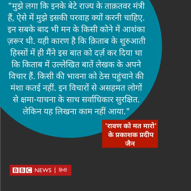 नंद कुमार बघेल