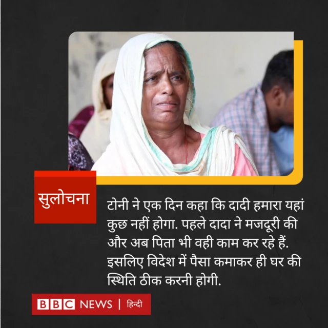 सुलोचना