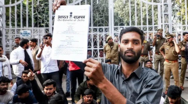 ਯੂਜੀਸੀ ਦੇ ਨਵੇਂ ਨਿਯਮਾਂ ਦਾ ਵਿਰੋਧ