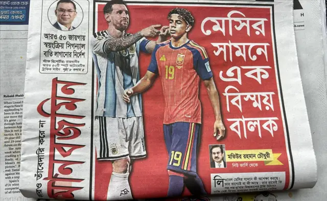 মানবজমিন