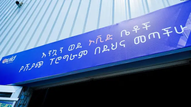 የቤት ሽያጭ ፕሮግራም ማስታወቂያ ባነር