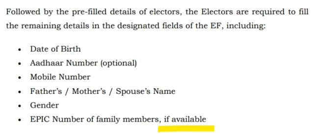 எஸ்.ஐ.ஆர், வாக்காளர் பட்டியல், சிறப்பு தீவிர திருத்தம், தேர்தல் ஆணையம், தமிழ்நாடு