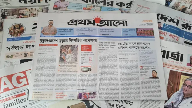 প্রথম আলো