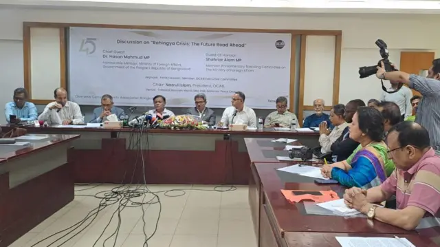 সেমিনার