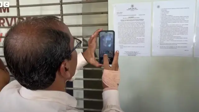 न्यू इंडिया कॉपरेटिव्ह बँक