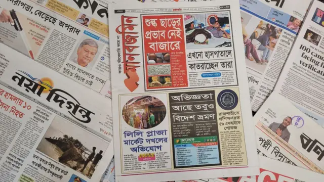 পত্রিকা