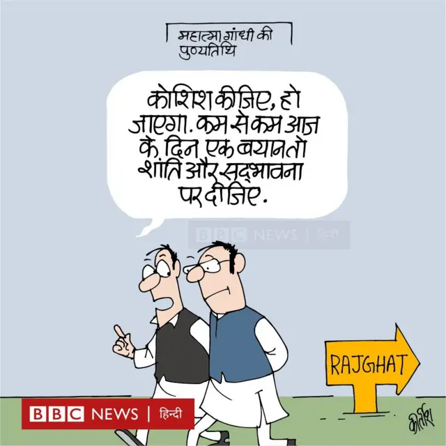 कार्टून