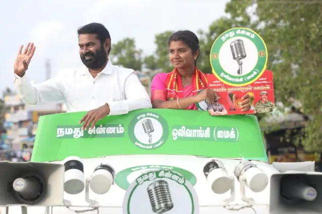 விக்கிரவாண்டி