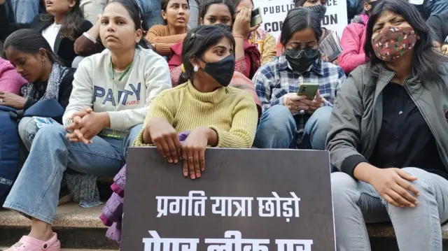 छात्रों का प्रदर्शन