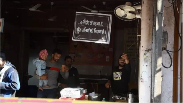 વૃંદાવન