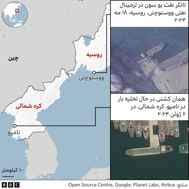 نقشه و تصاویر ماهواره‌ای