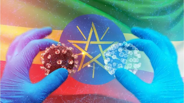የኮቪድ ቫይረስ እና የኢትዮጵያ ባንዲራ