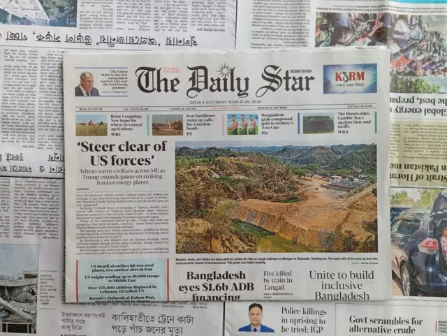 দ্য ডেইলি স্টার