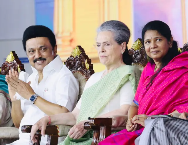 திமுக மகளிர் உரிமை மாநாடு 