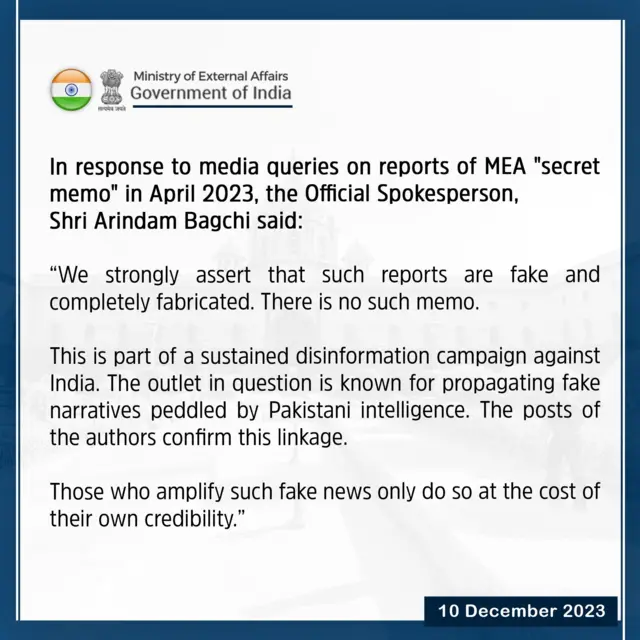 ਵਿਦੇਸ਼ ਮੰਤਰਾਲਾ