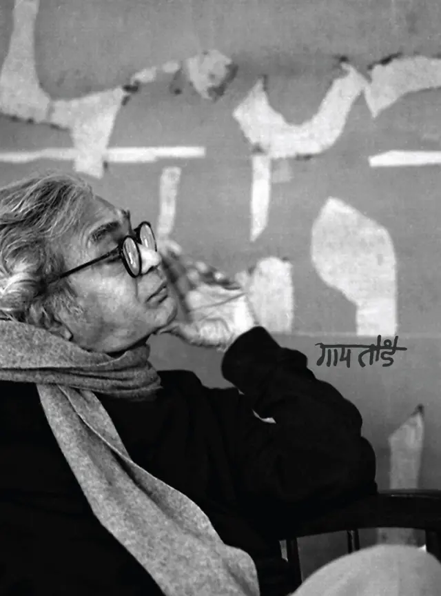 वासुदेव गायतोंडे