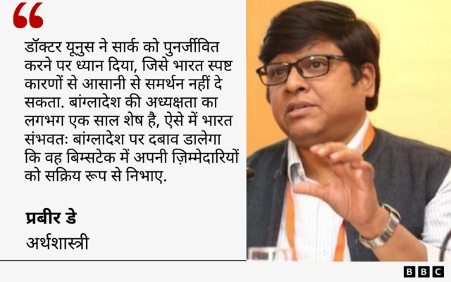 प्रबीर डे का कोट