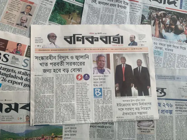 পত্রিকা