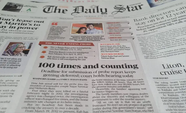 দ্য ডেইলি স্টার।