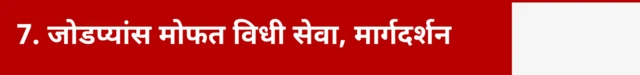 विशेष कक्ष